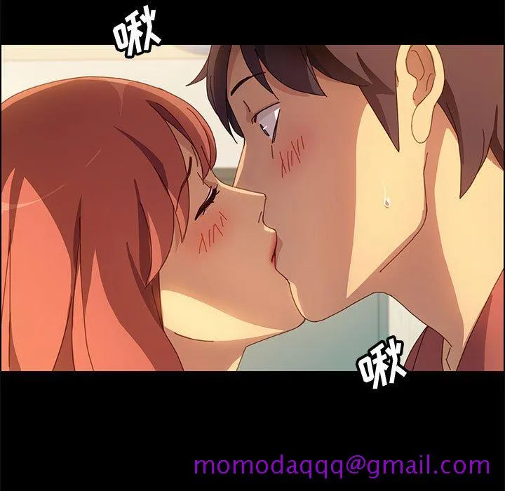 美好的寄宿生活 - 第19章 - page 86