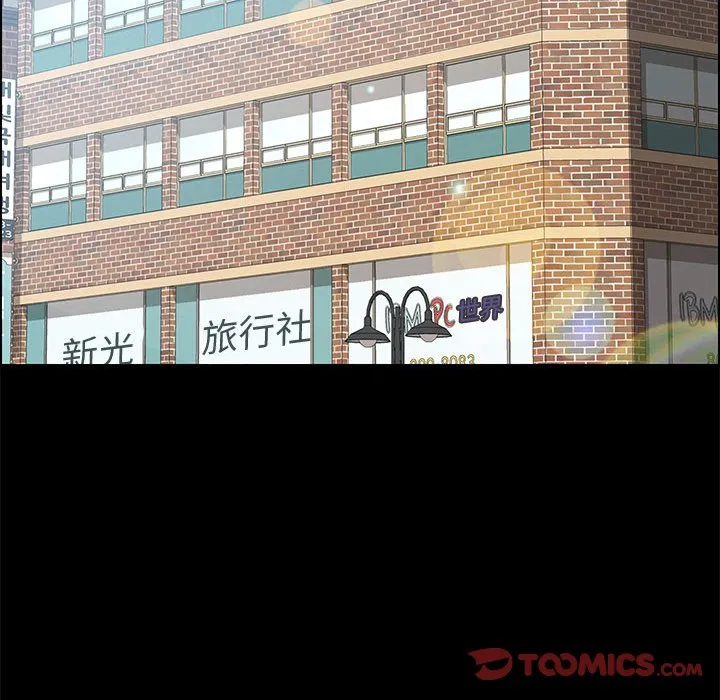 美好的寄宿生活 - 第19章 - page 99