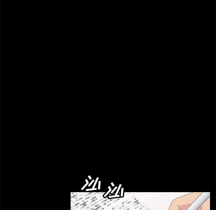 美好的寄宿生活 - 第19章 - page 108