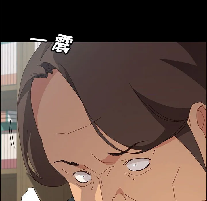 美好的寄宿生活 - 第19章 - page 114