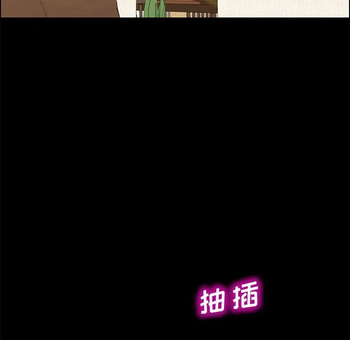 美好的寄宿生活 - 第19章 - page 124