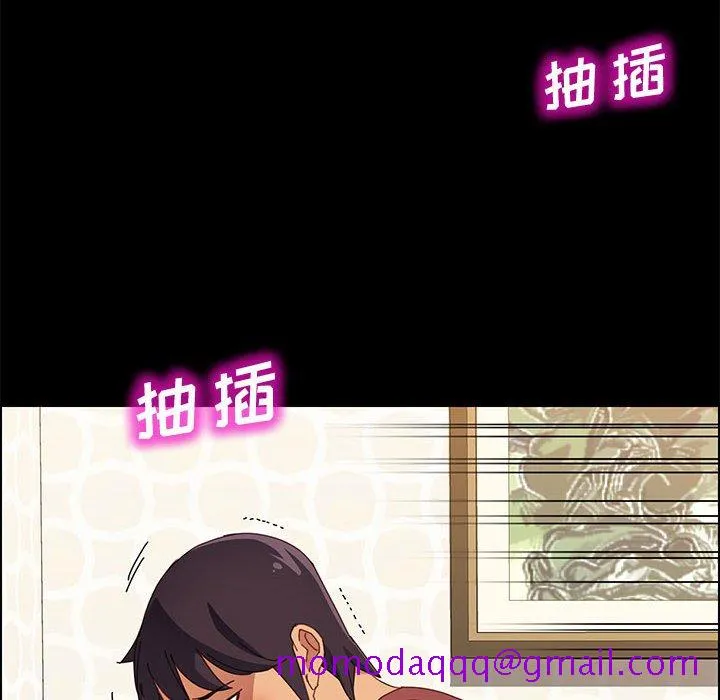美好的寄宿生活 - 第19章 - page 126
