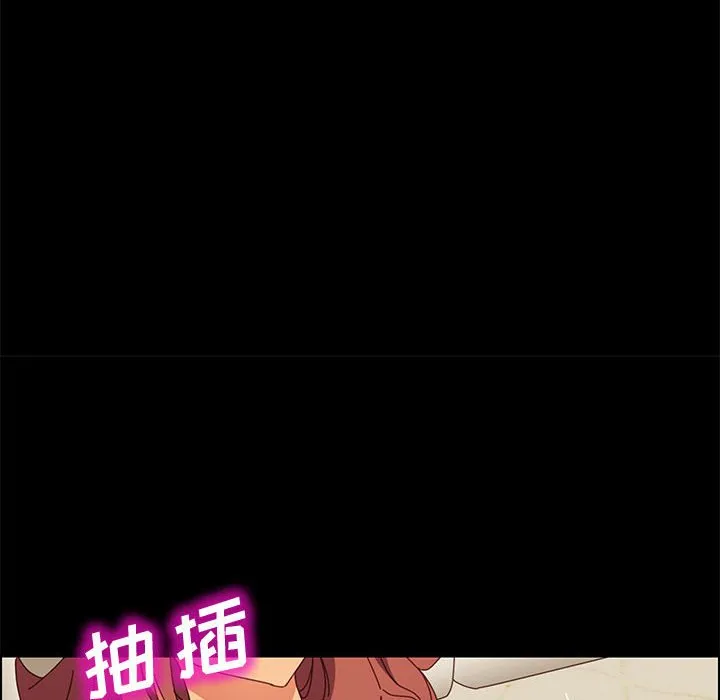 美好的寄宿生活 - 第19章 - page 135