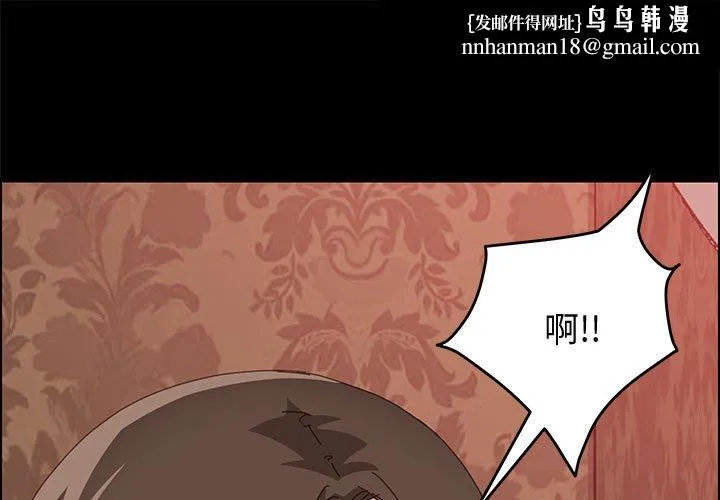 美好的寄宿生活 - 第22章 - page 1
