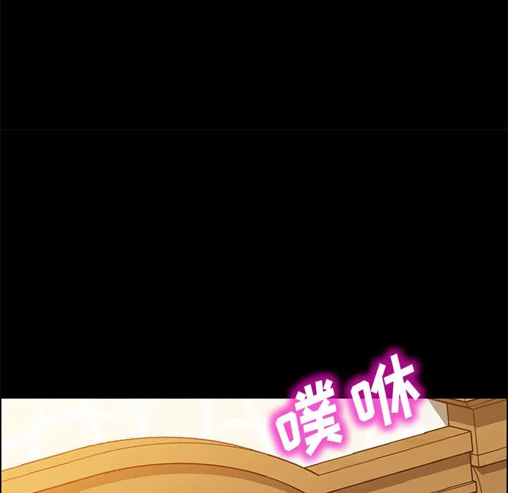 美好的寄宿生活 - 第22章 - page 58