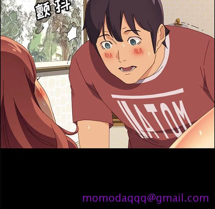 美好的寄宿生活 - 第22章 - page 66