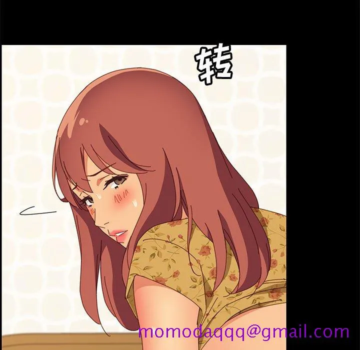 美好的寄宿生活 - 第22章 - page 76