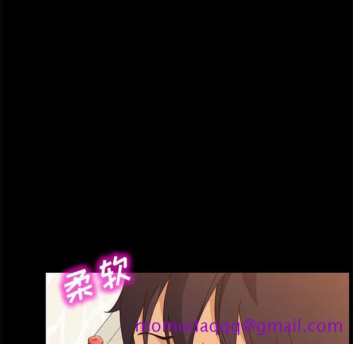 美好的寄宿生活 - 第22章 - page 96