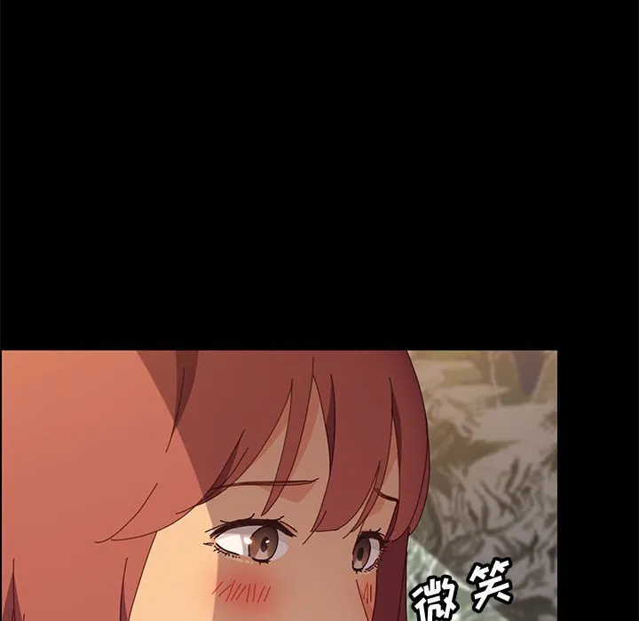 美好的寄宿生活 - 第22章 - page 103