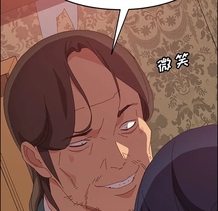 美好的寄宿生活 - 第22章 - page 129