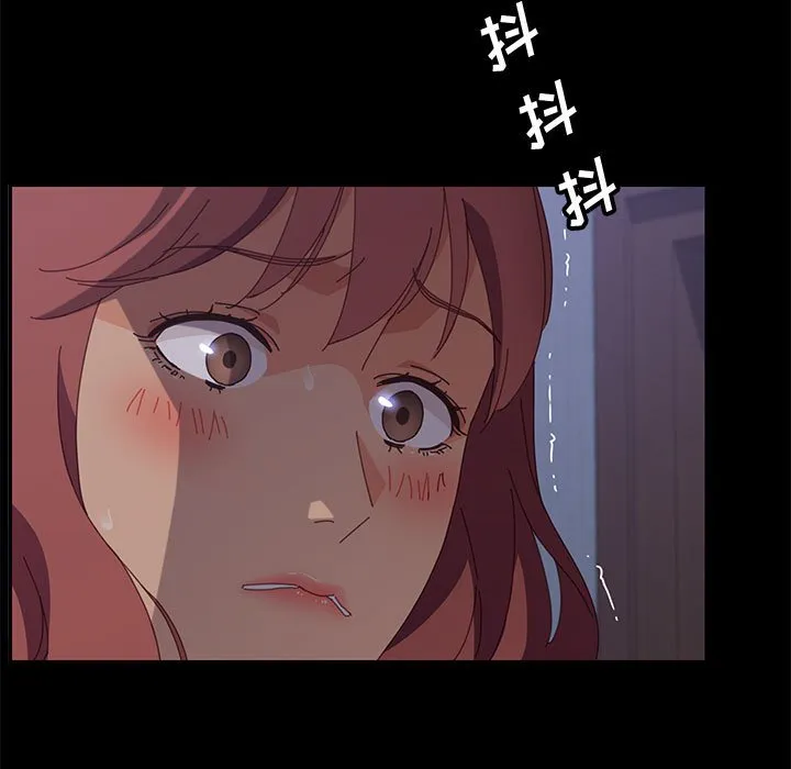 美好的寄宿生活 - 第22章 - page 153