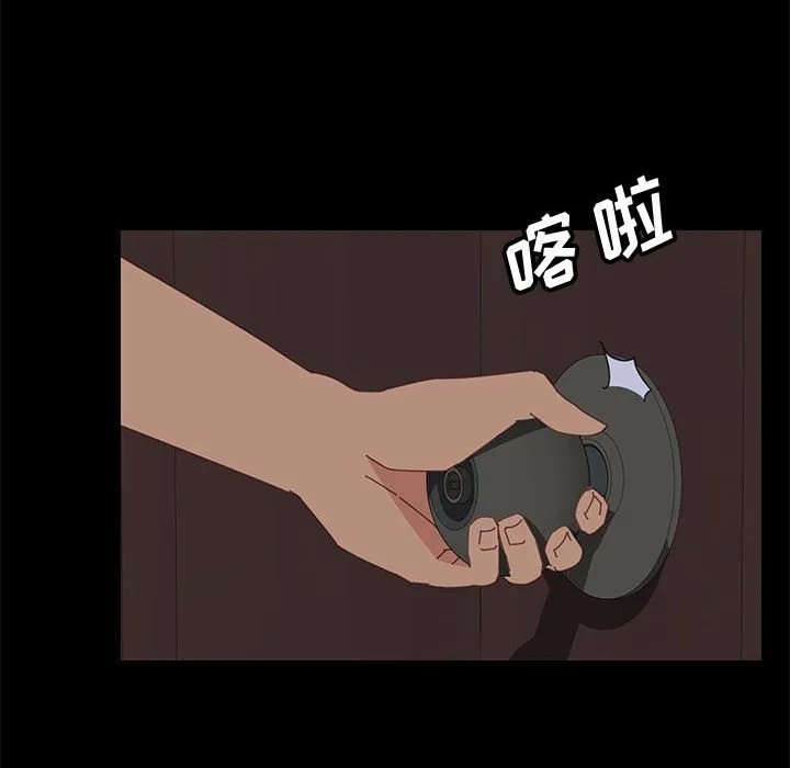 美好的寄宿生活 - 第22章 - page 158