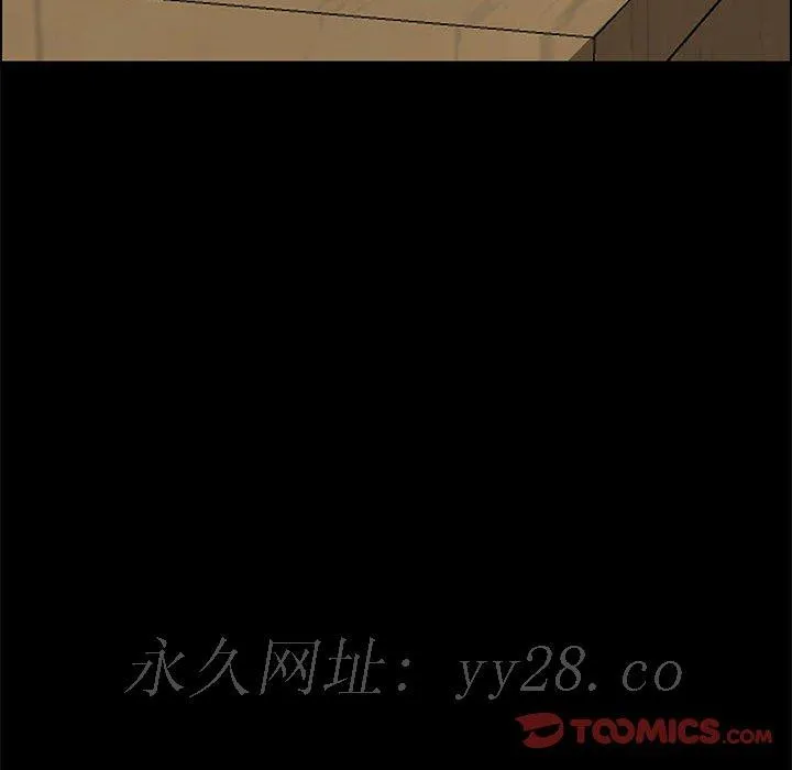 美好的寄宿生活 - 第22章 - page 165