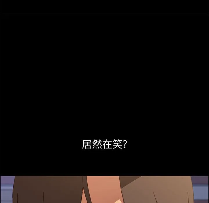 美好的寄宿生活 - 第23章 - page 10