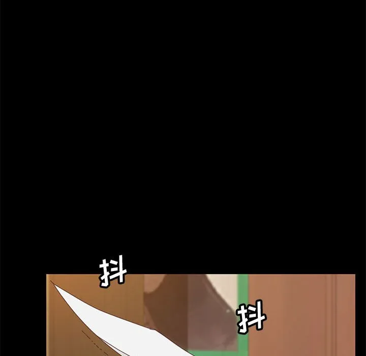 美好的寄宿生活 - 第23章 - page 35
