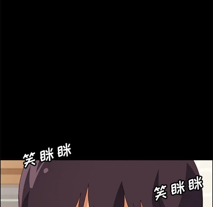 美好的寄宿生活 - 第23章 - page 42
