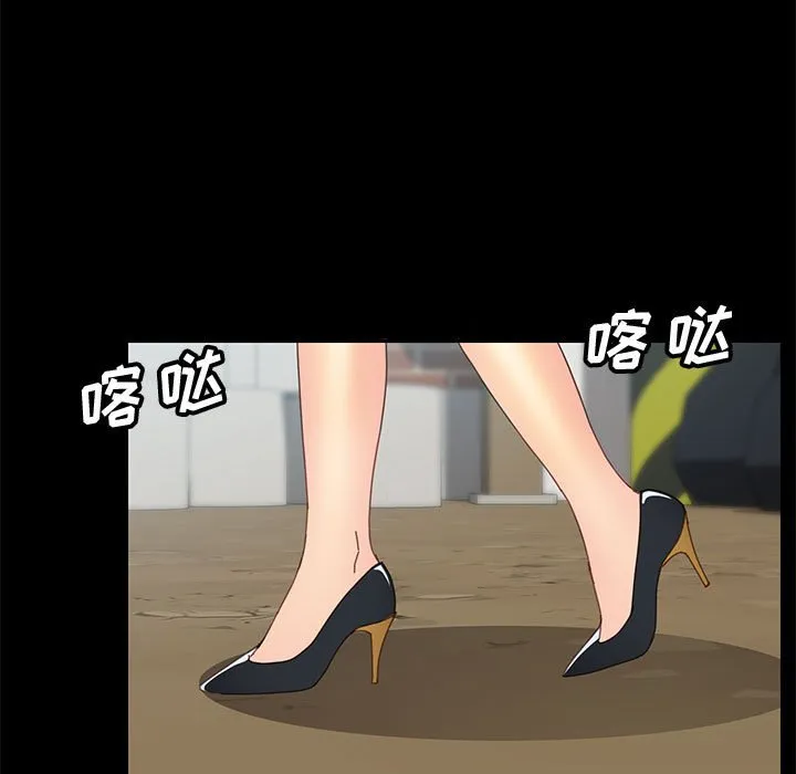 美好的寄宿生活 - 第23章 - page 53
