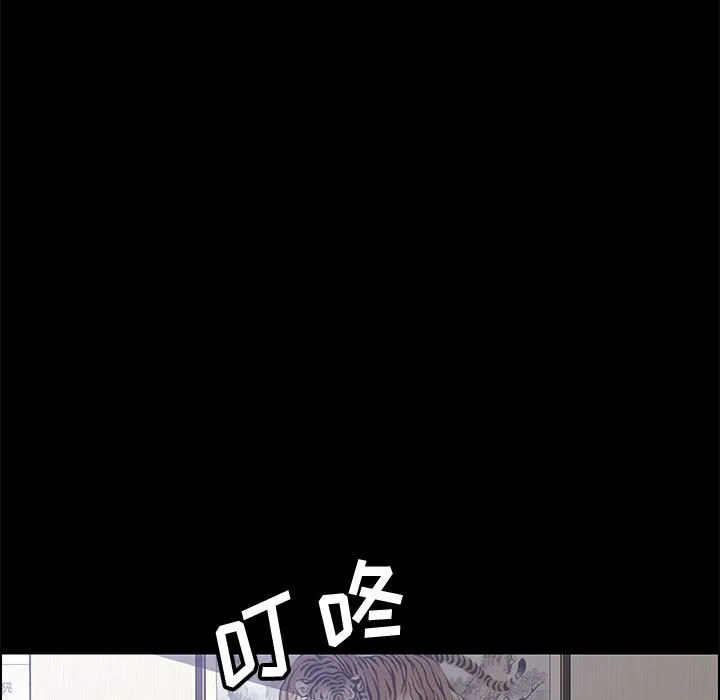 美好的寄宿生活 - 第23章 - page 65