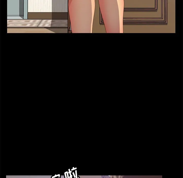 美好的寄宿生活 - 第23章 - page 75