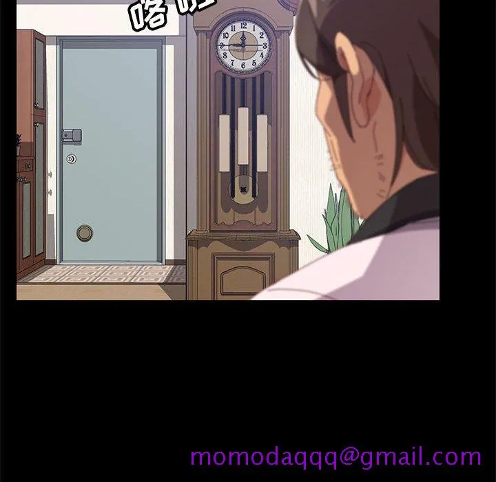 美好的寄宿生活 - 第23章 - page 76