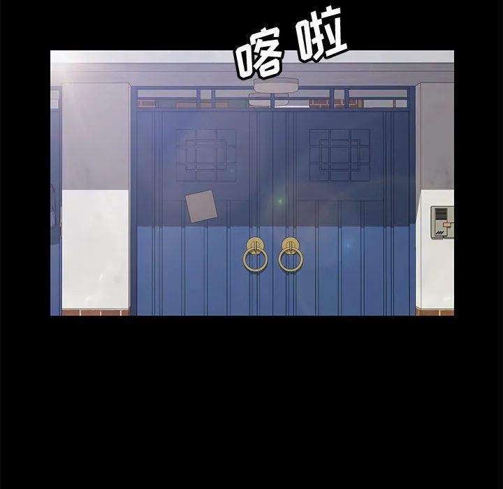 美好的寄宿生活 - 第23章 - page 83