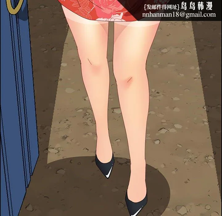美好的寄宿生活 - 第23章 - page 88