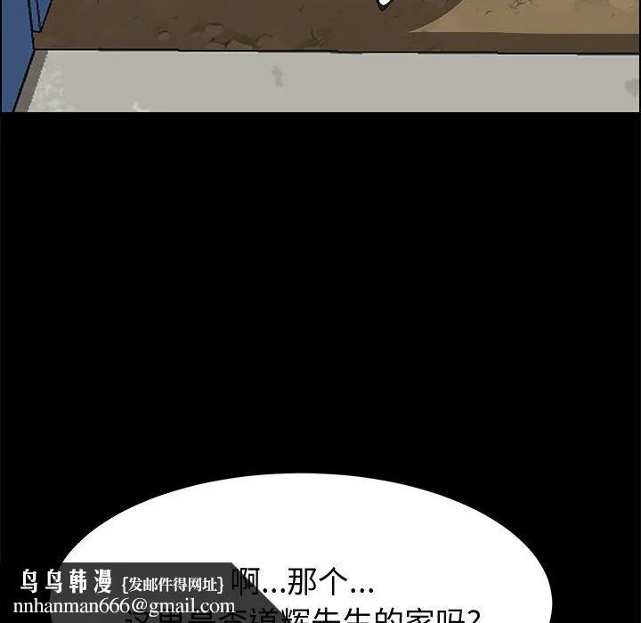 美好的寄宿生活 - 第23章 - page 89