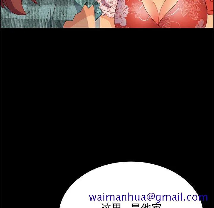 美好的寄宿生活 - 第23章 - page 91