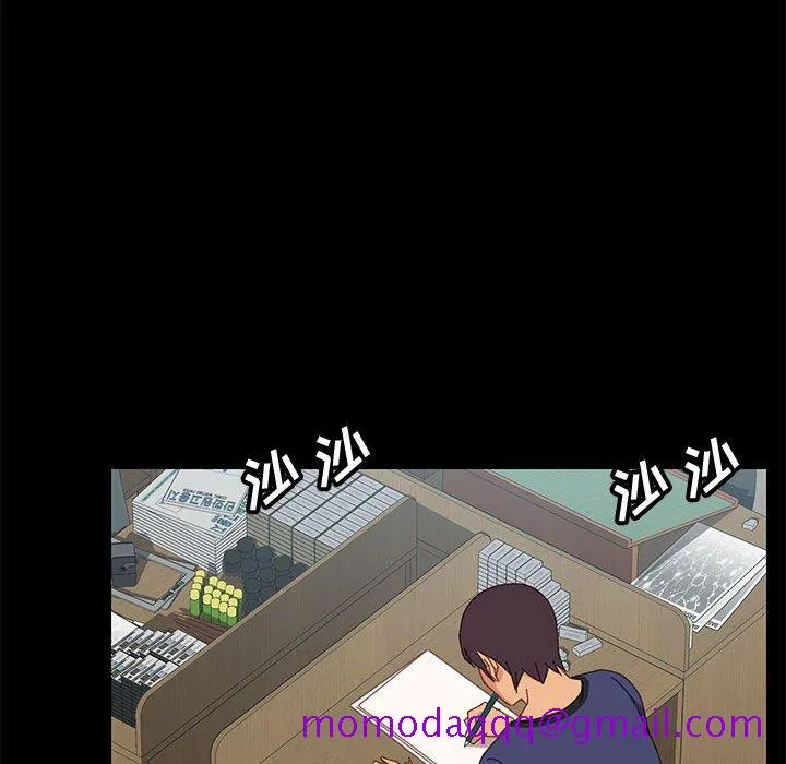 美好的寄宿生活 - 第23章 - page 126