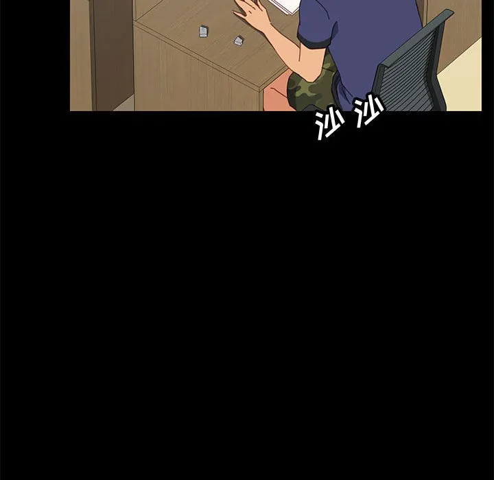 美好的寄宿生活 - 第23章 - page 127