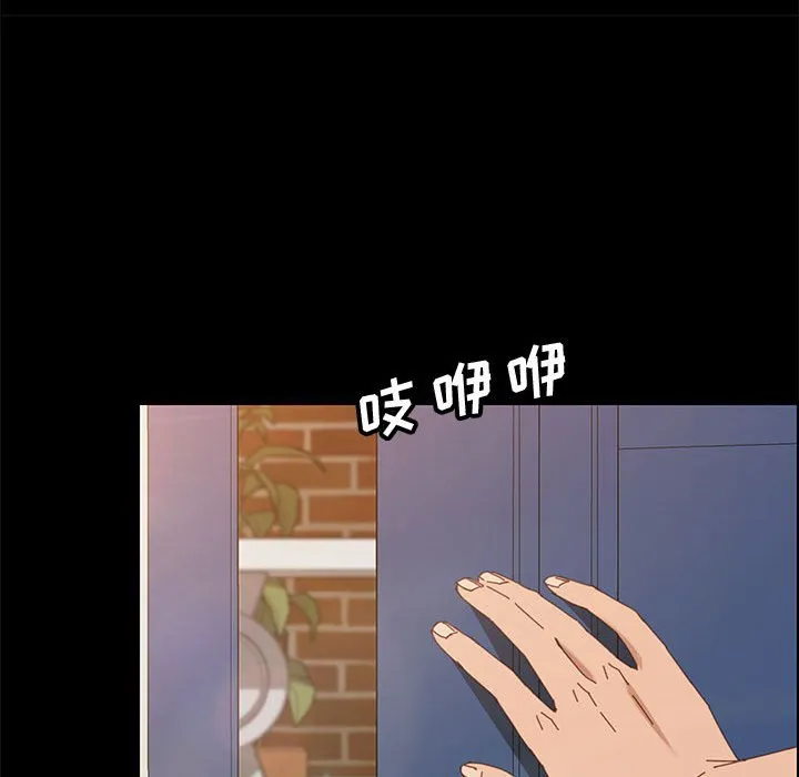 美好的寄宿生活 - 第40章 - page 10