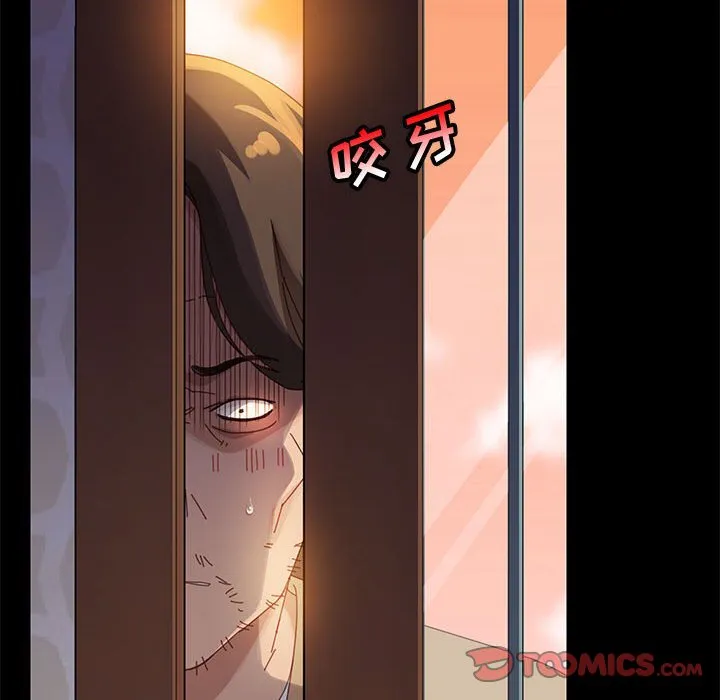 美好的寄宿生活 - 第40章 - page 39