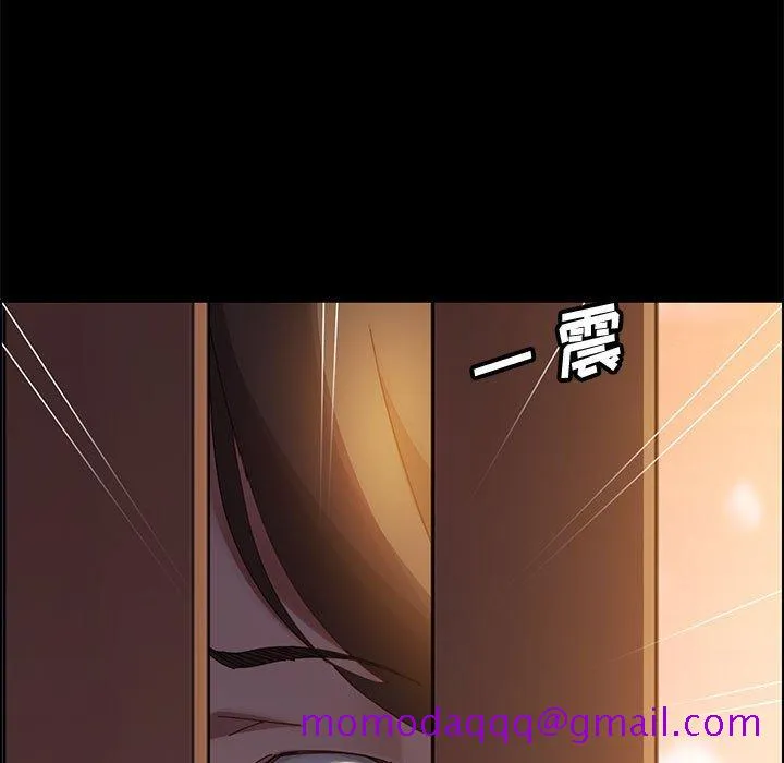 美好的寄宿生活 - 第40章 - page 46