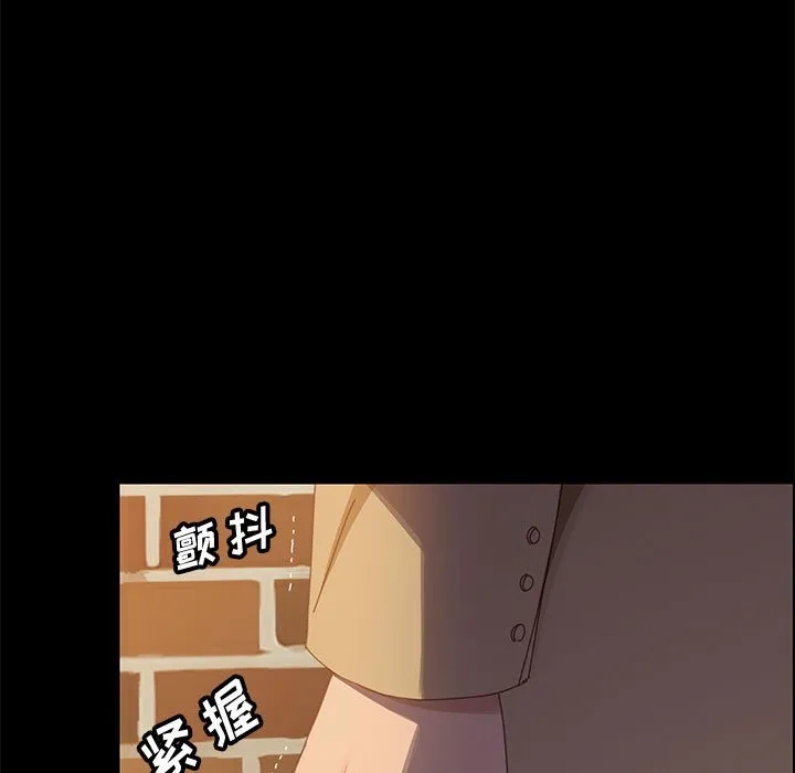 美好的寄宿生活 - 第40章 - page 50