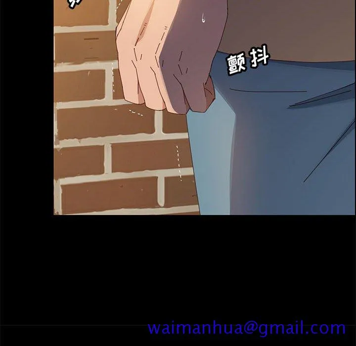 美好的寄宿生活 - 第40章 - page 51