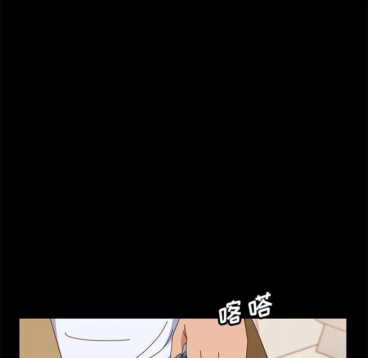 美好的寄宿生活 - 第40章 - page 65