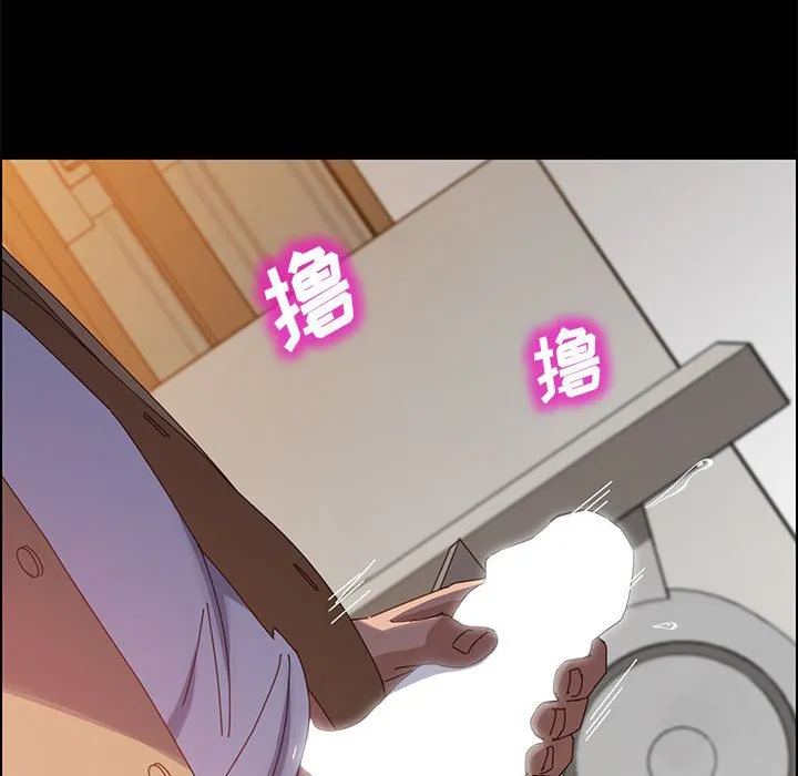 美好的寄宿生活 - 第40章 - page 67