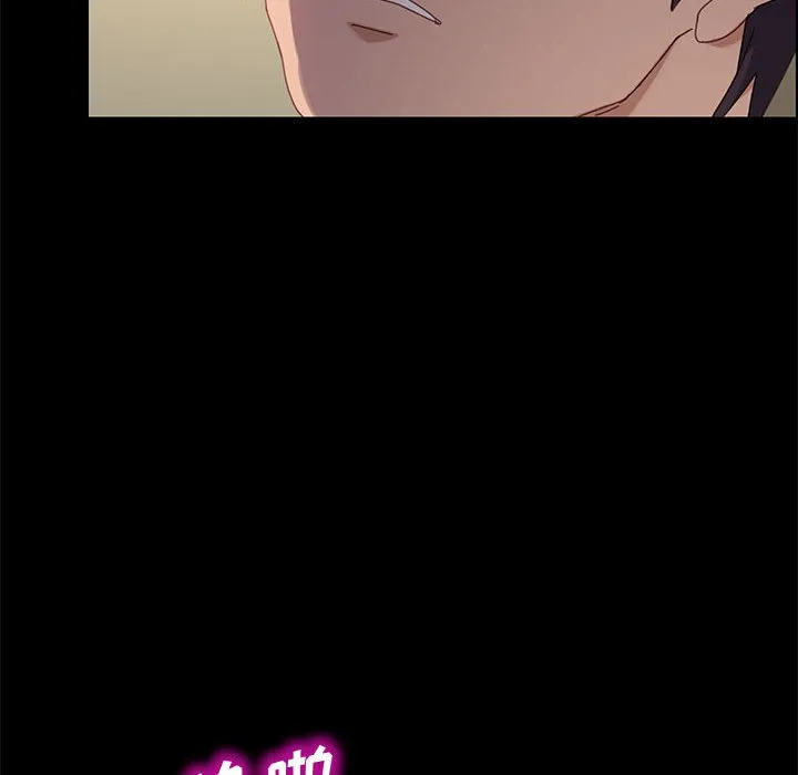 美好的寄宿生活 - 第40章 - page 85
