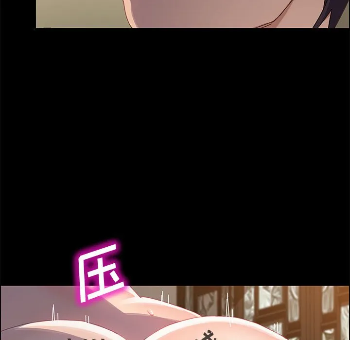 美好的寄宿生活 - 第40章 - page 95