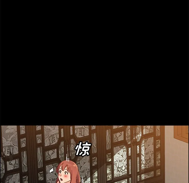 美好的寄宿生活 - 第40章 - page 97