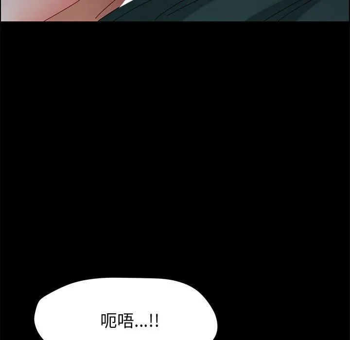 美好的寄宿生活 - 第40章 - page 104
