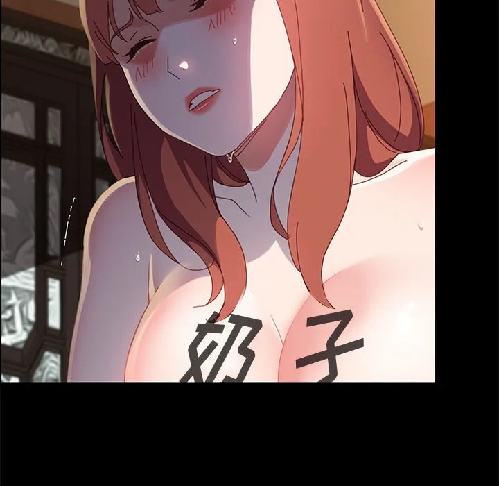 美好的寄宿生活 - 第40章 - page 124