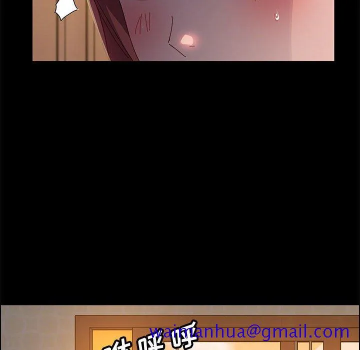 美好的寄宿生活 - 第40章 - page 131