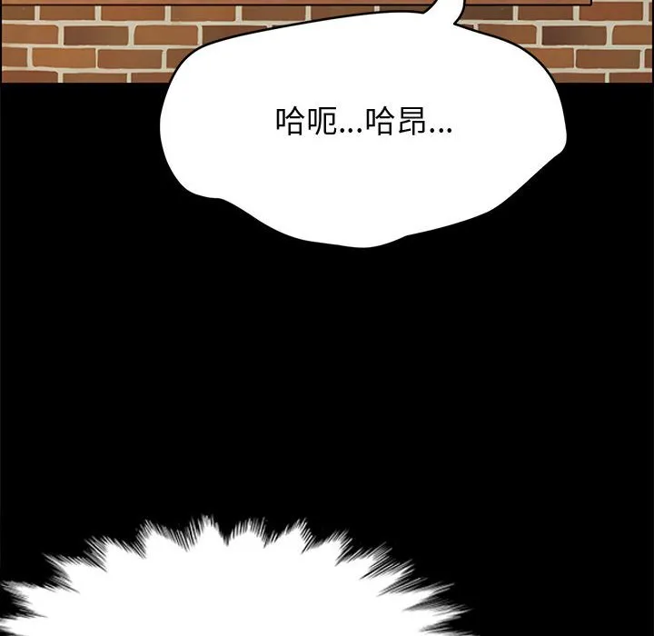 美好的寄宿生活 - 第40章 - page 158