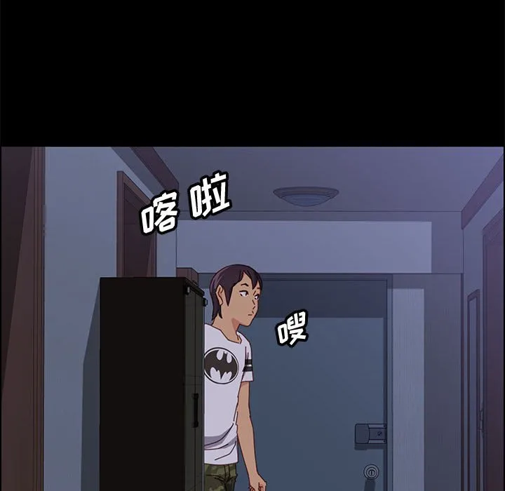 美好的寄宿生活 - 第30章 - page 18