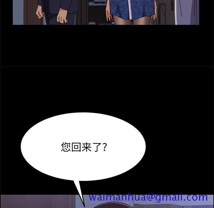 美好的寄宿生活 - 第30章 - page 21