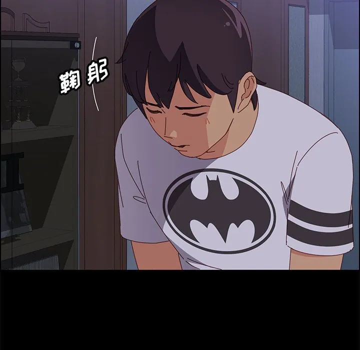 美好的寄宿生活 - 第30章 - page 22