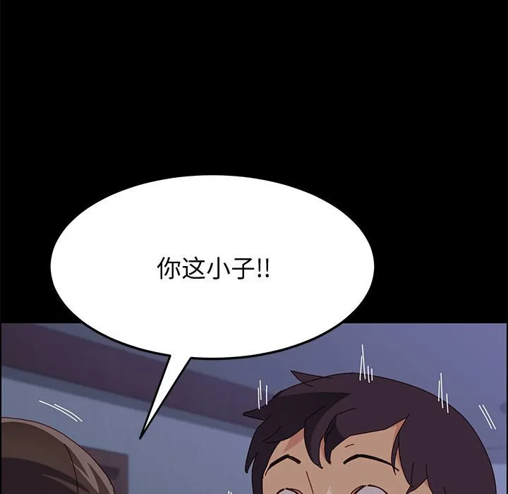 美好的寄宿生活 - 第30章 - page 23