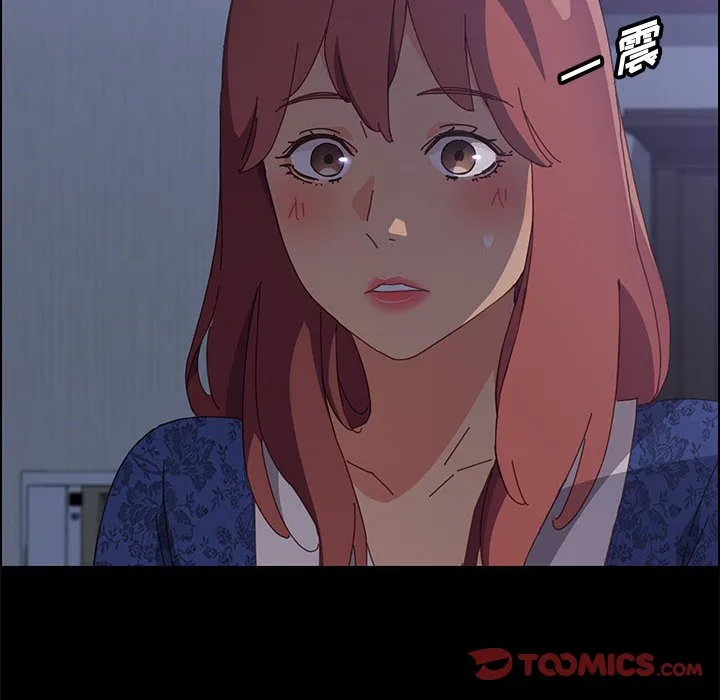 美好的寄宿生活 - 第30章 - page 30