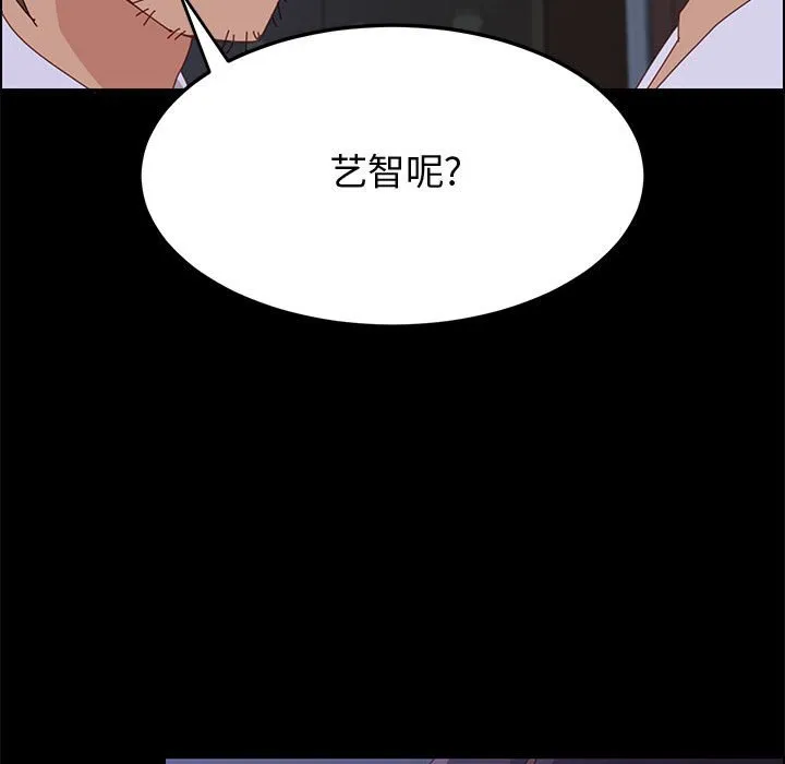 美好的寄宿生活 - 第30章 - page 34